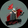 re_7ma7