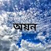 ayan_6700