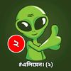its_ratul_381