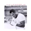 malikwolf313