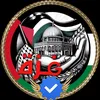 فلسـGAZAـطين