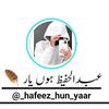 abdul_hafeez_hun_yaar