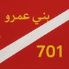 al_omria.701
