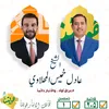 al.obaidi33
