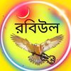 md.robiul.islam0582