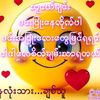 hein.min.htet1826