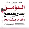 bauky_abdulla