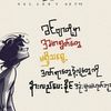 sa.chit.yin.htoo5