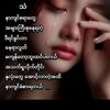 naw.may.ry.di.phaw