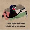 asma.bouslama.ep