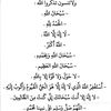 aaaasbhann62