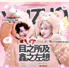 minmin811209