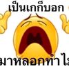unluckykmp