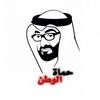 hmatalwatan