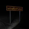 .alabdi