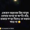 ronimiha80