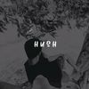 HUSH