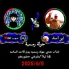 hsen2014_