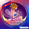 KhmerfairytalesChannel