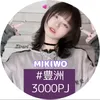 mikiwo.1