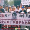 justiceforyumenglong8