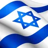 Jewish🇮🇱ישראל לנצח