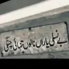 suhail.zargar
