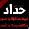 hussein.adel24