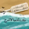 asmahammouda2