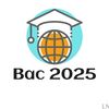 BAC 2025