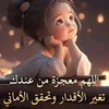 auveftzsmons
