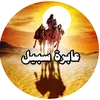 balfarsi1