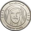 uaecoin1971