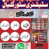 malikhabeeb95