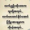 kyaw.zin9609