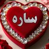 آلفـ❣ـہتـ❣ـہآةّ آلمــہجـہنـونة