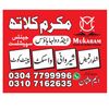 mukaramclothtailor