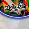 sada0778167082