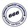 ethiopia_illumina666