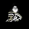 ما الها غير الدعاء،