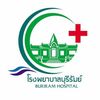 ประชาสัมพันธ์ รพ.บุรีรัมย์