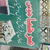 marhabajuice