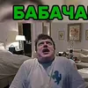 bu4a88