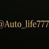 auto_life777