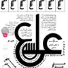 baqerjaafere