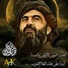 ali3158178490176