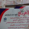 fethielgharbi6