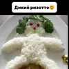 rbatano