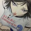 fuukyoojiii__