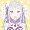 #1 Emilia Lover